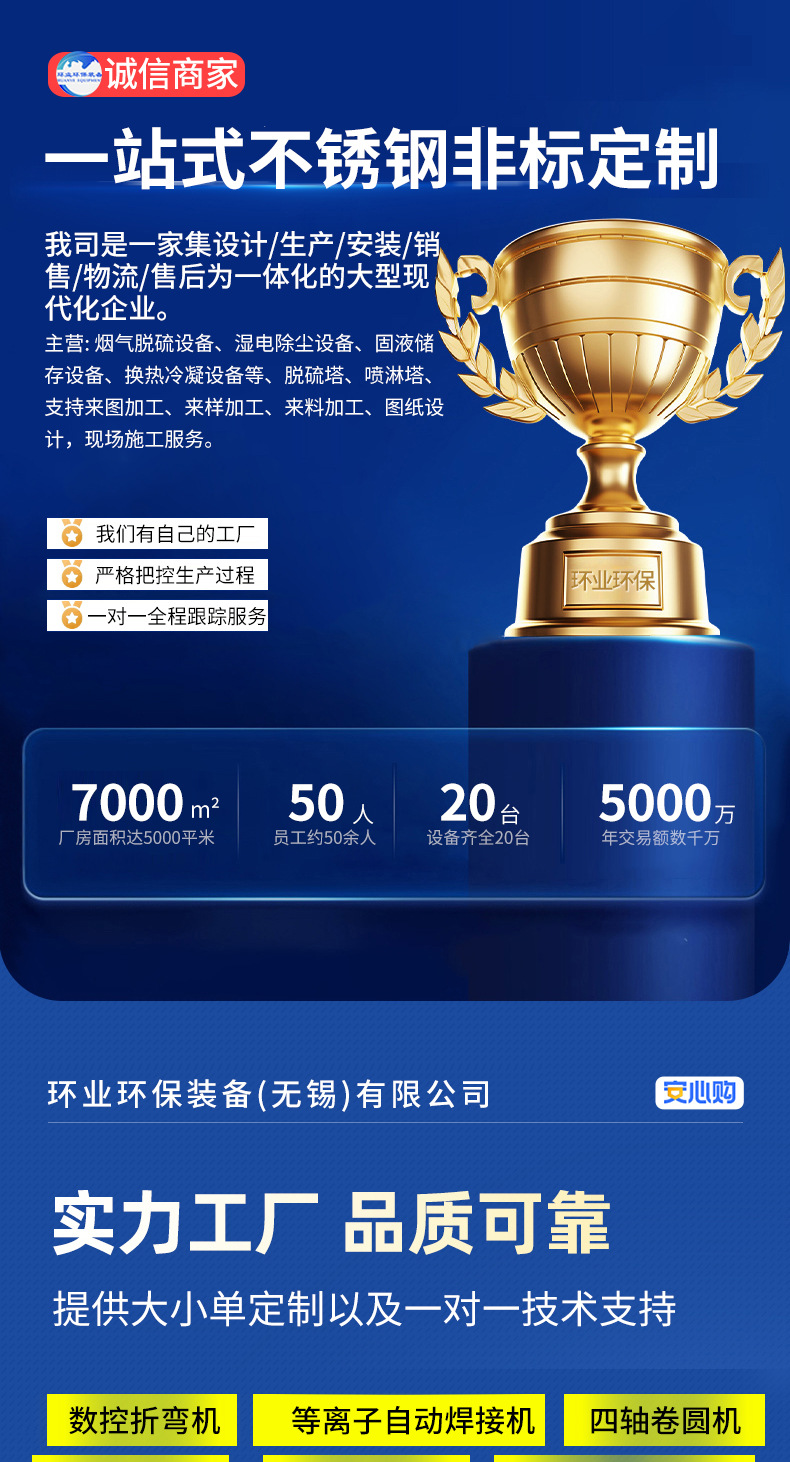 1777533346417951.jpg 环业详情1.jpg