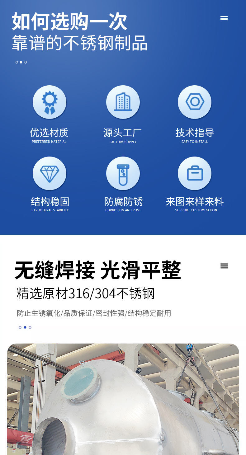 1777533358508940.jpg 环业详情4.jpg