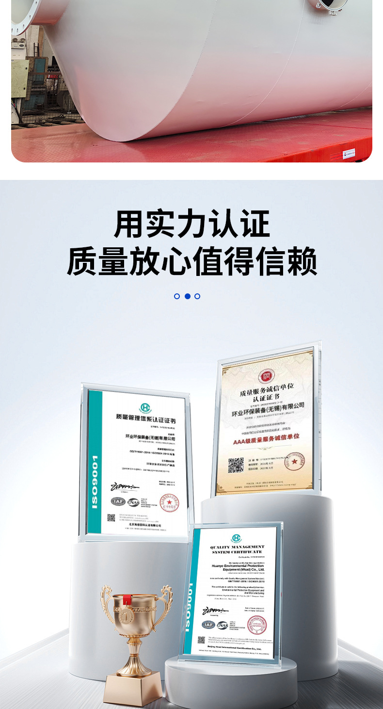 1777533369425478.jpg 环业详情6.jpg