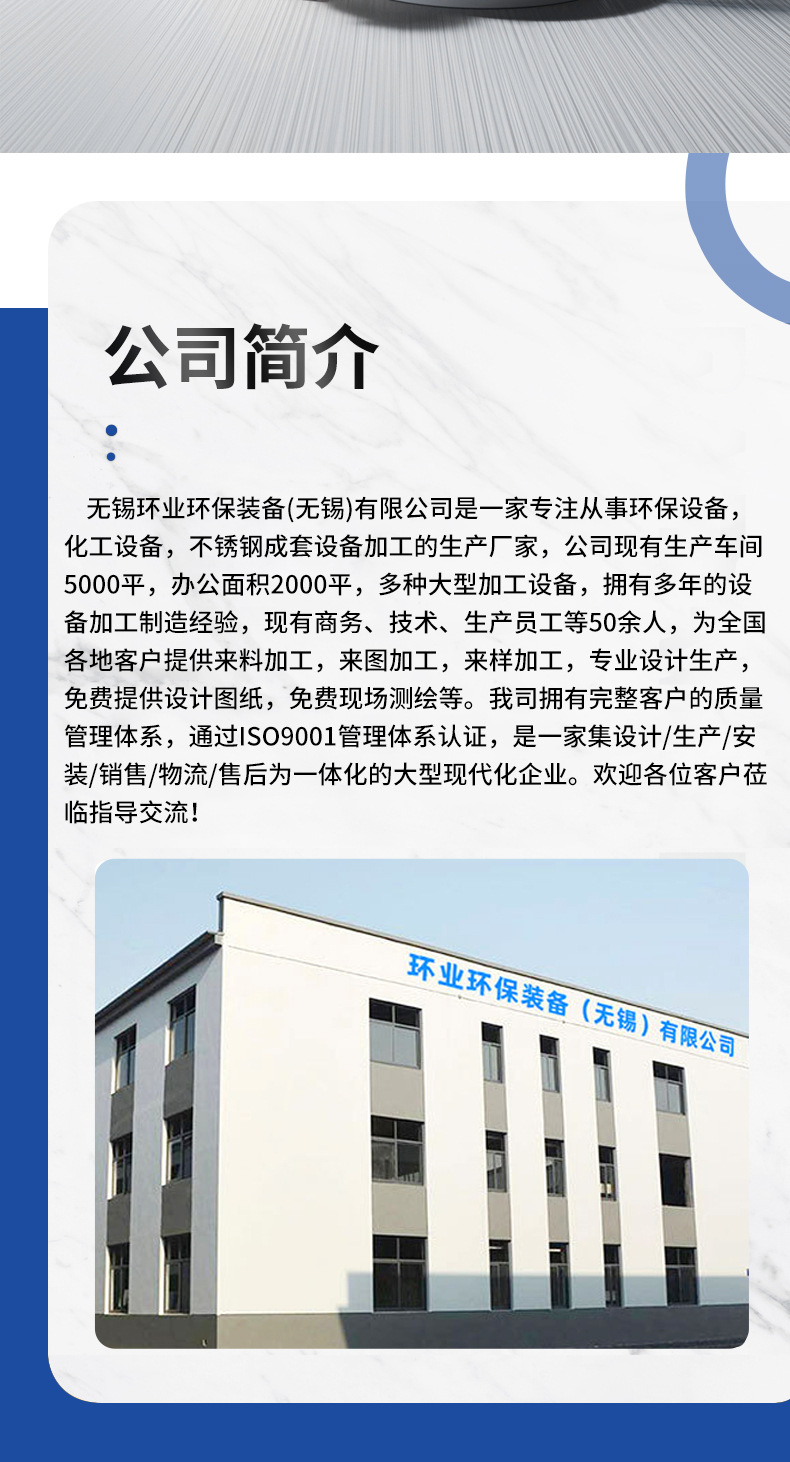 1777533372608271.jpg 环业详情7.jpg