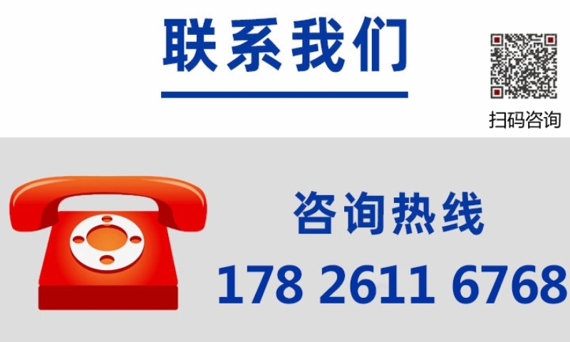 1777533390632535.jpg 联系方式详情6_带微信.jpg