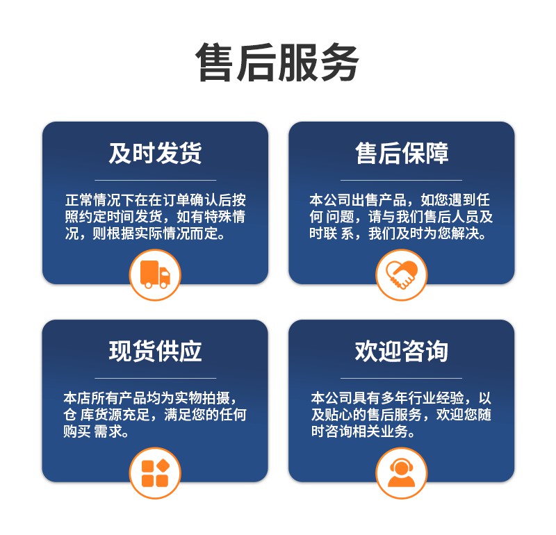 1777533394831486.jpg 详情售后.jpg